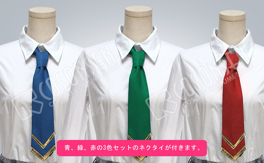 夢ノ咲学院制服　ネックタイ2種付き　コスプレ衣装　あんさんぶるスターズ あんさんぶるスターズ！ 夢ノ咲学院 女子制服 女主 二年生 コスプレ